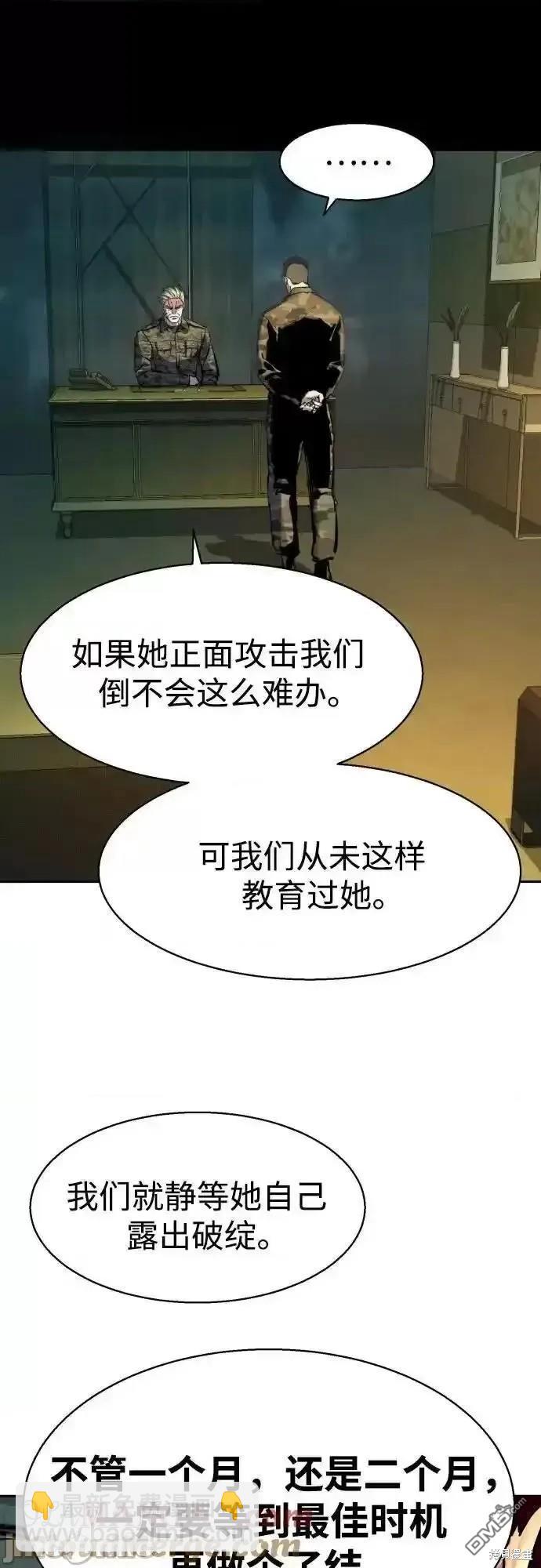 第177话8