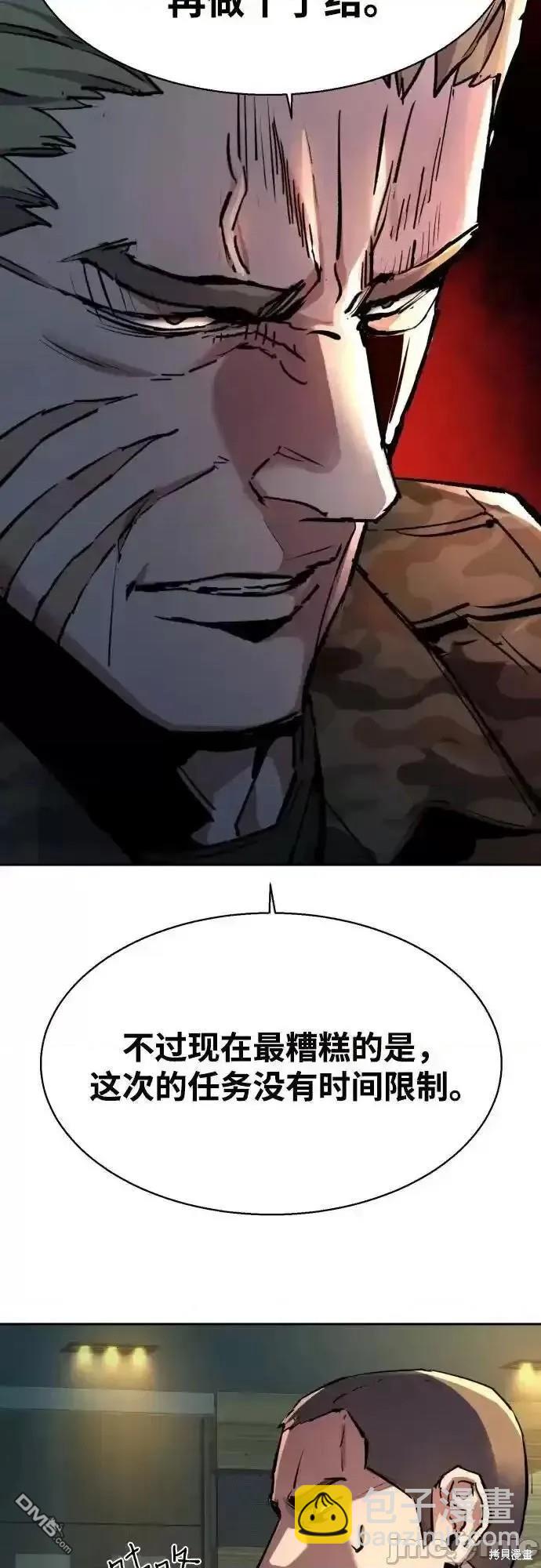 第177话9