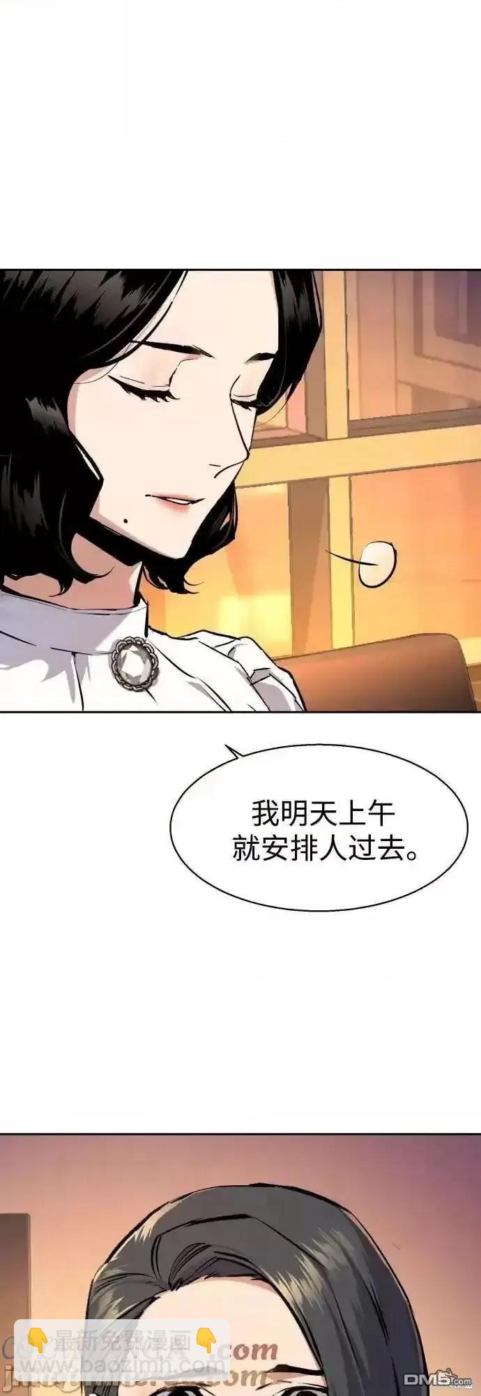 第178话11