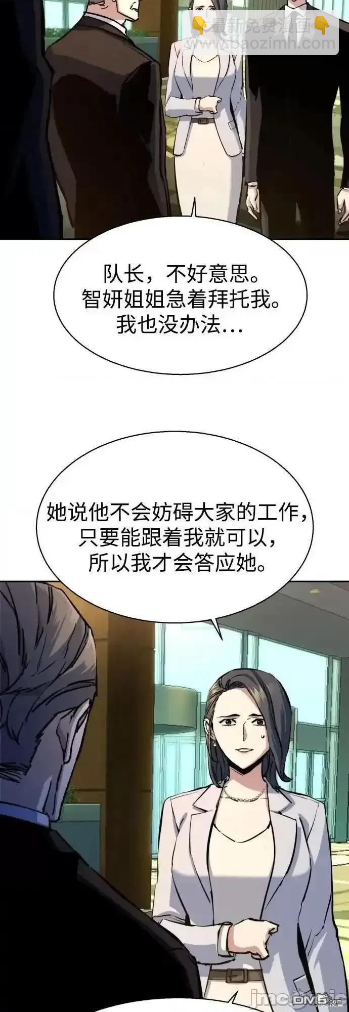 第178话16