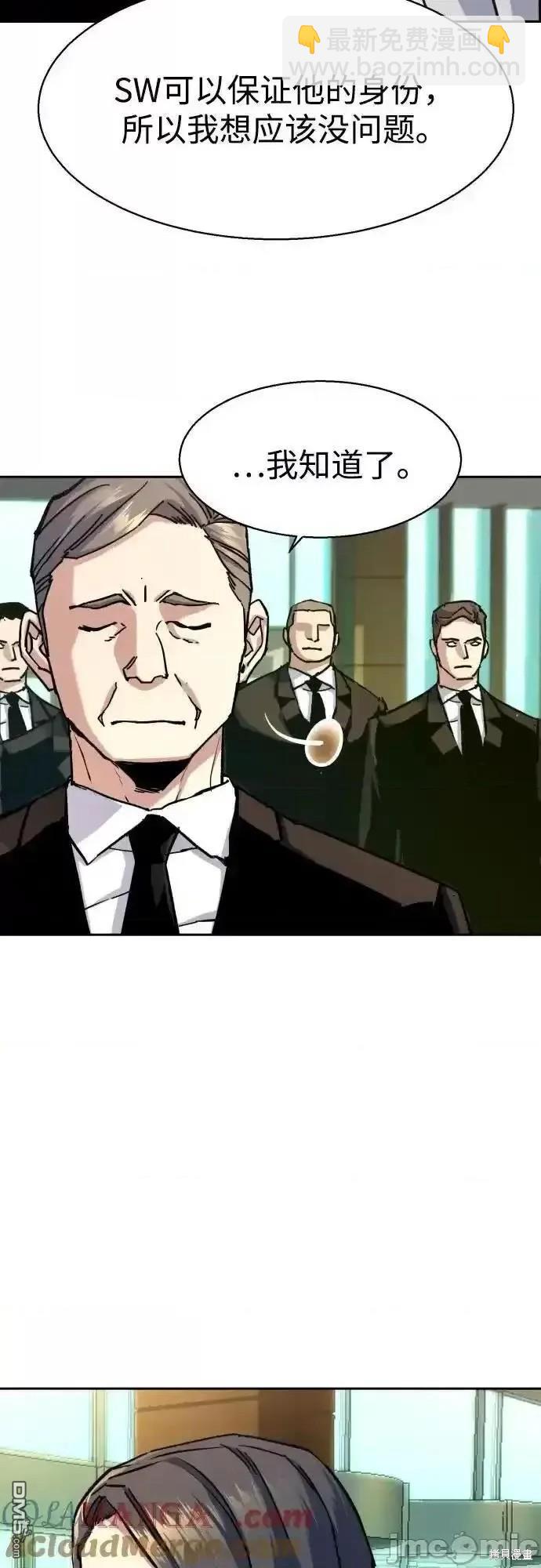 第178话17