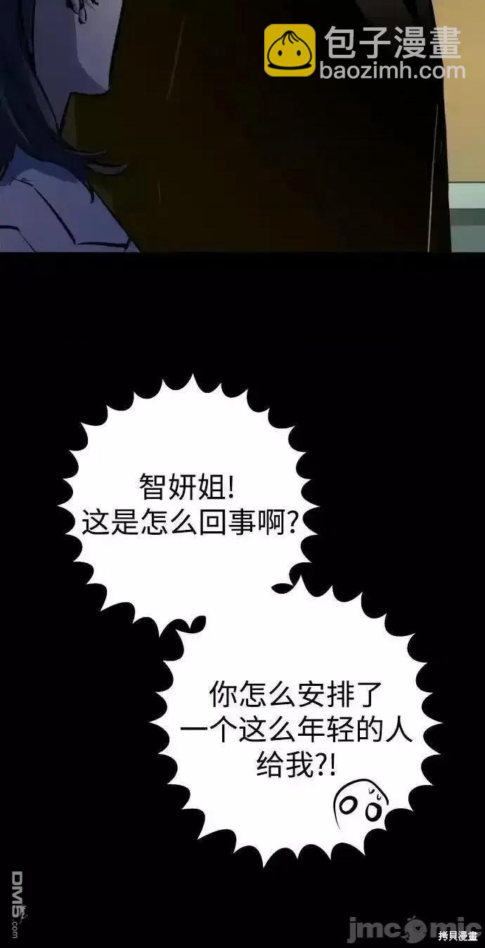 第178话19