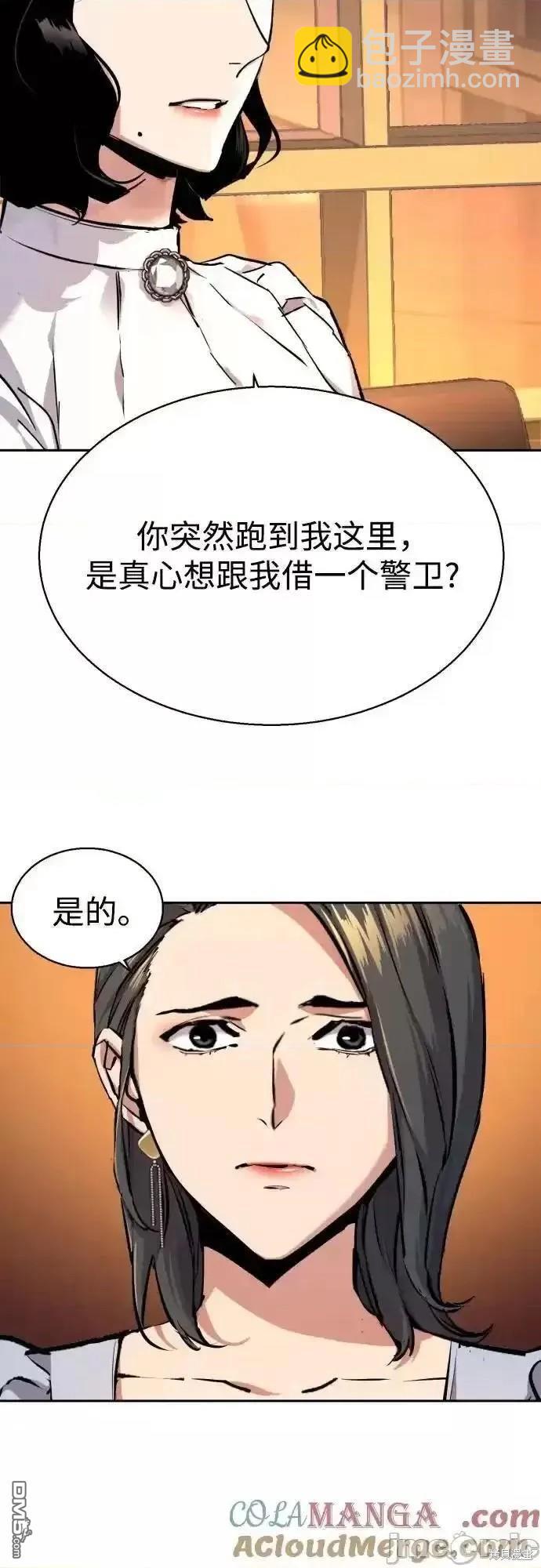 第178话2