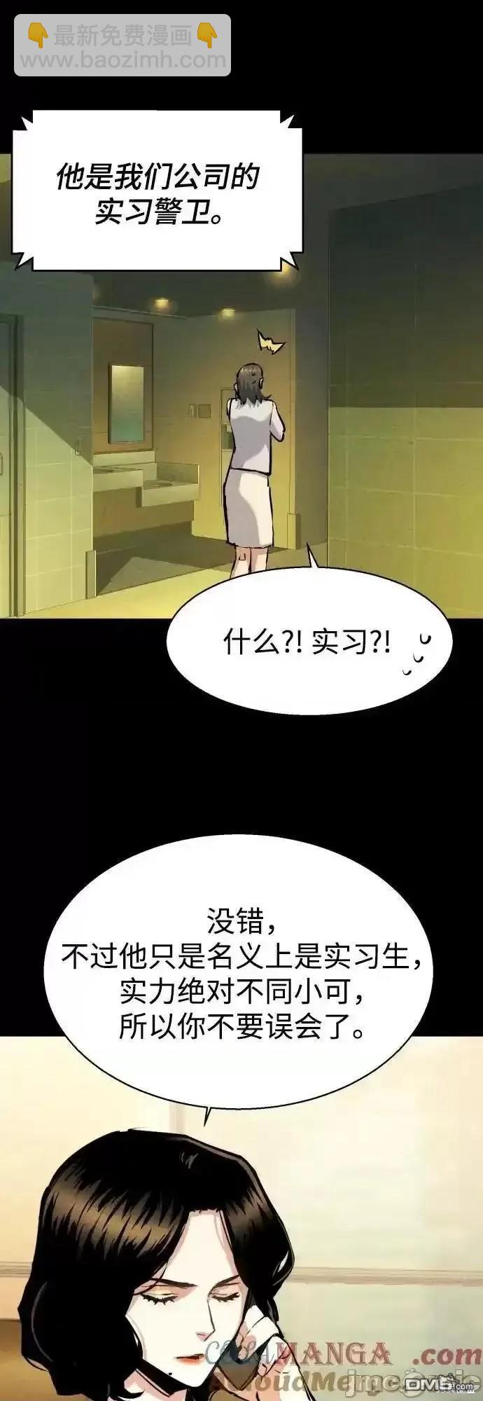 第178话20