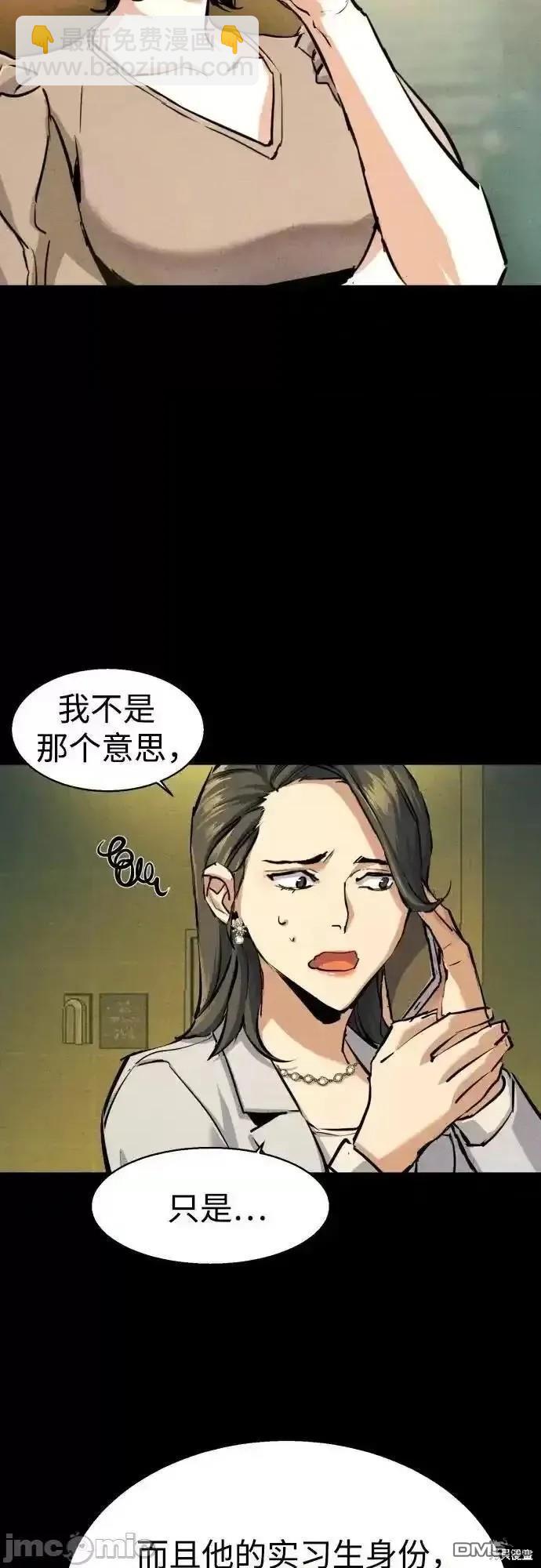 第178话21