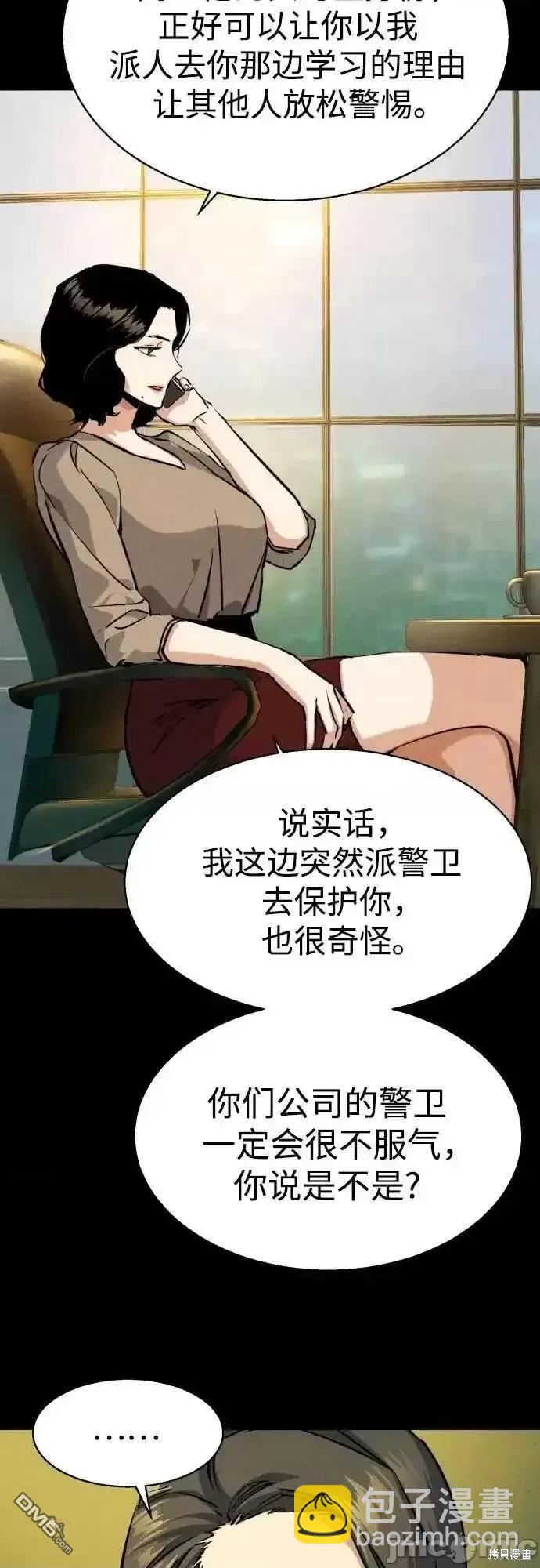 第178话22