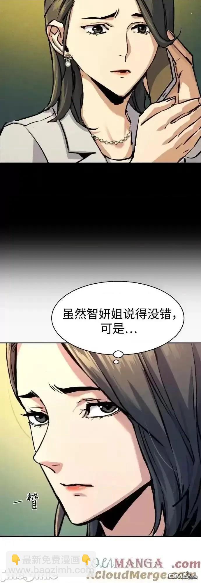 第178话23