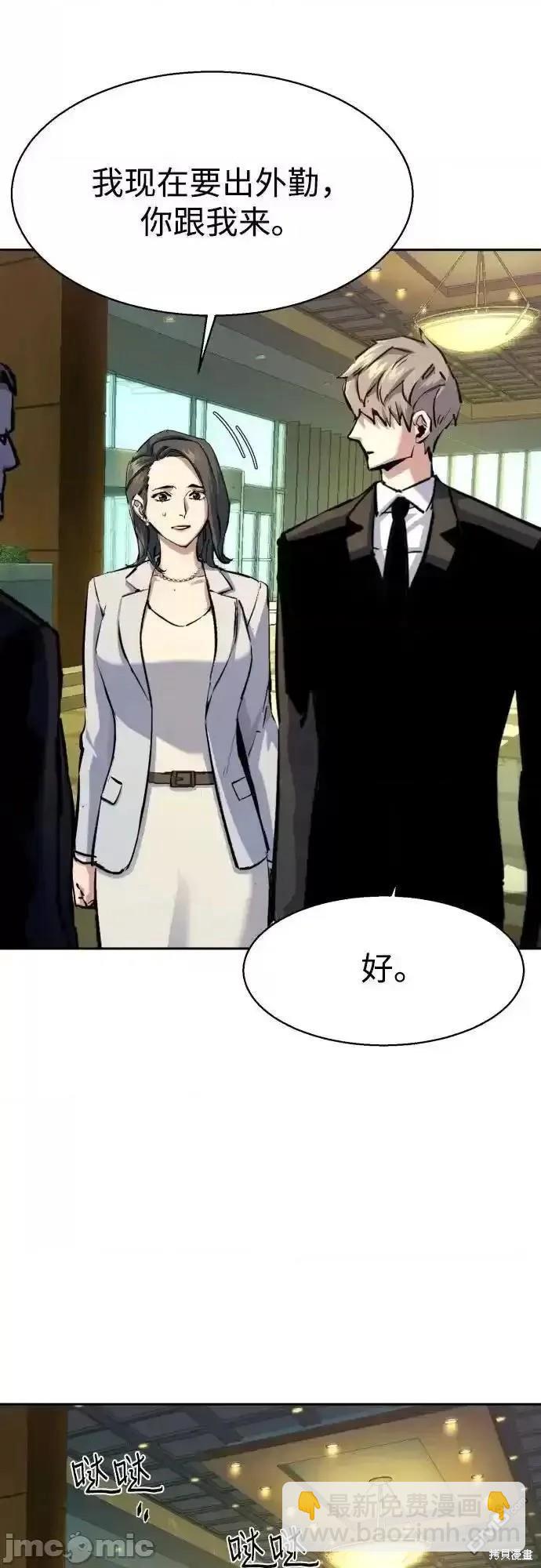 第178话25