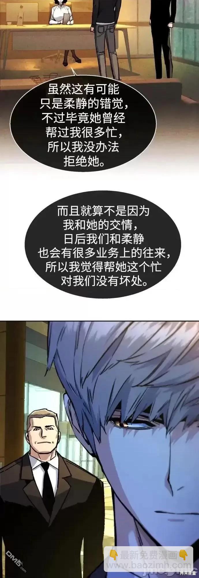 第178话28