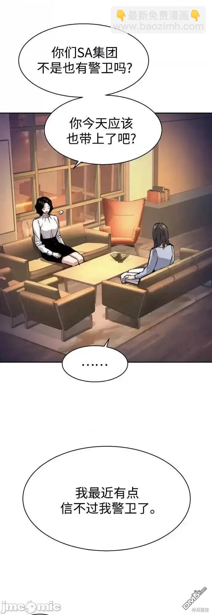第178话3