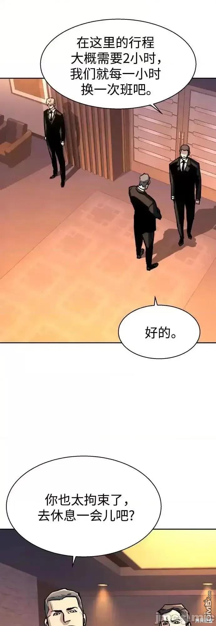第178话31