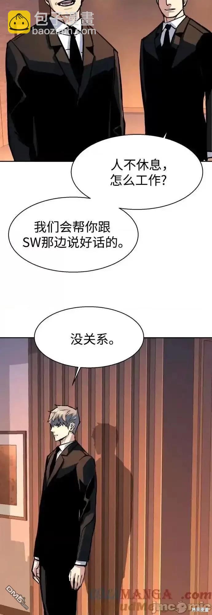 第178话32