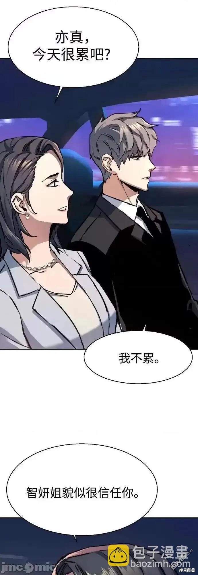 第178话36