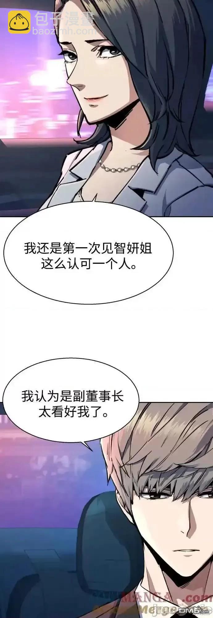 第178话37