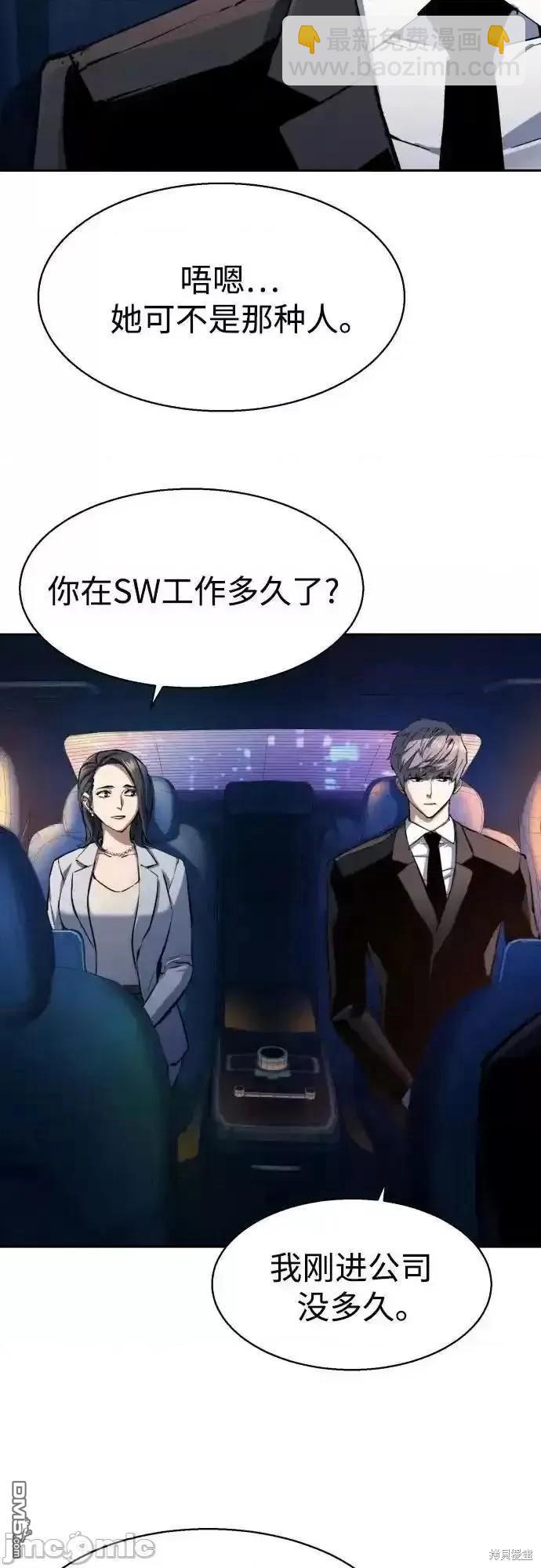 第178话38