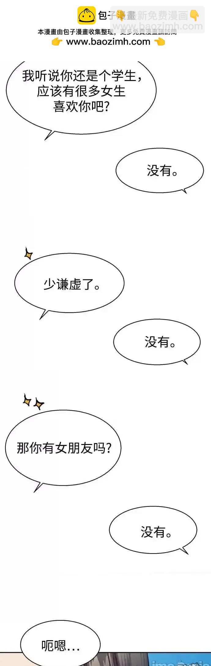第178话39