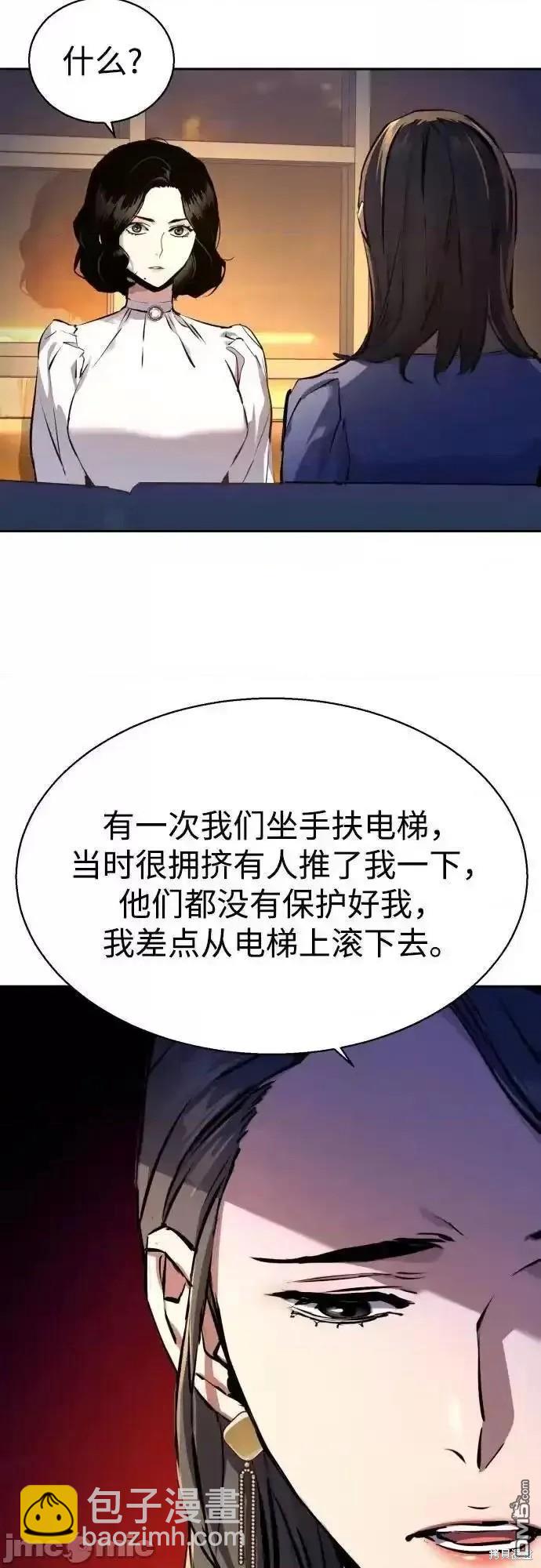 第178话4