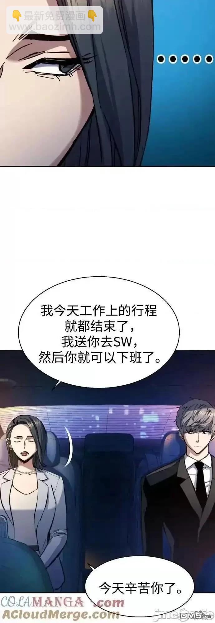 第178话40