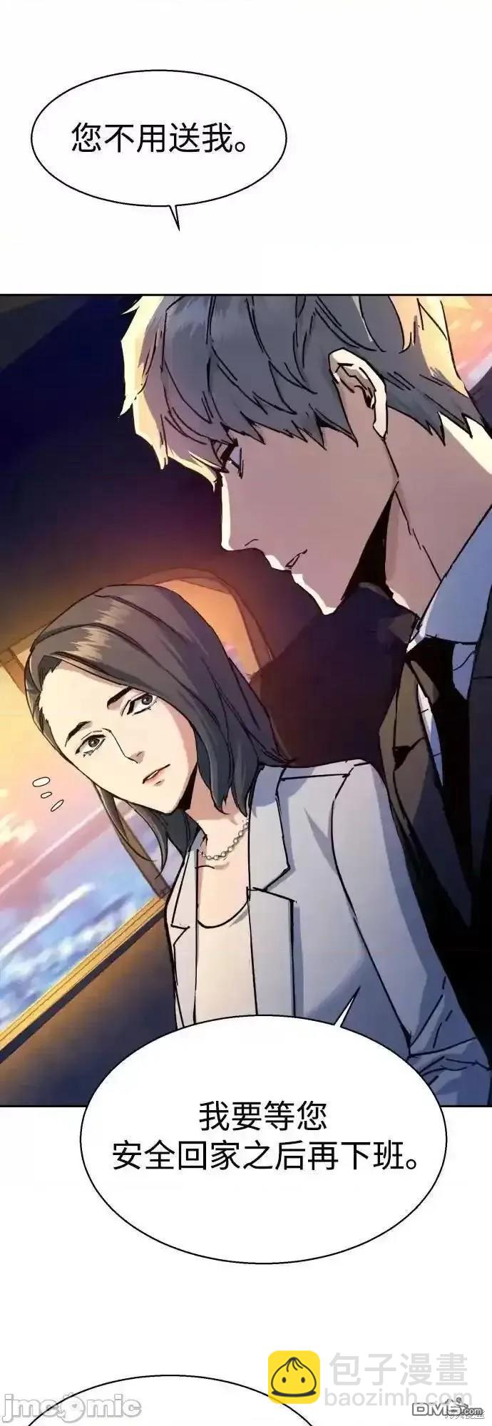 第178话41
