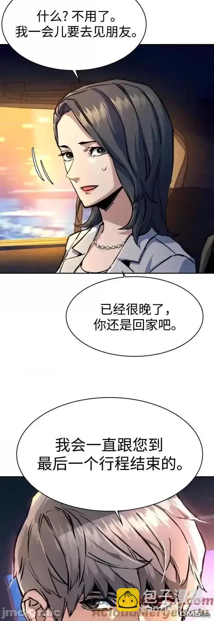 第178话42