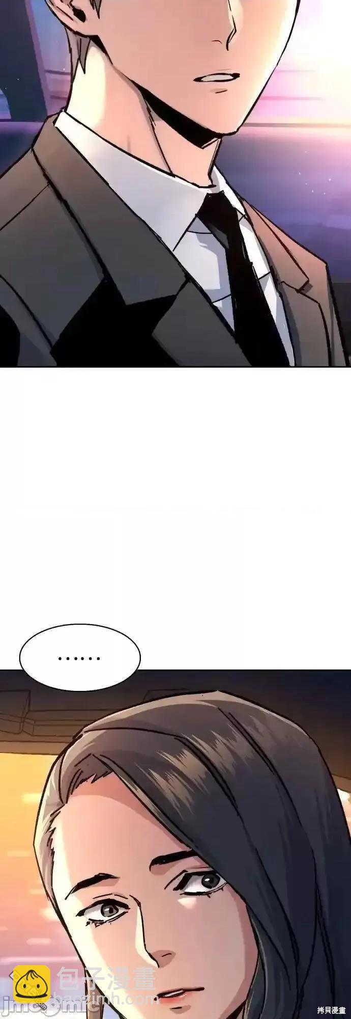 第178话43