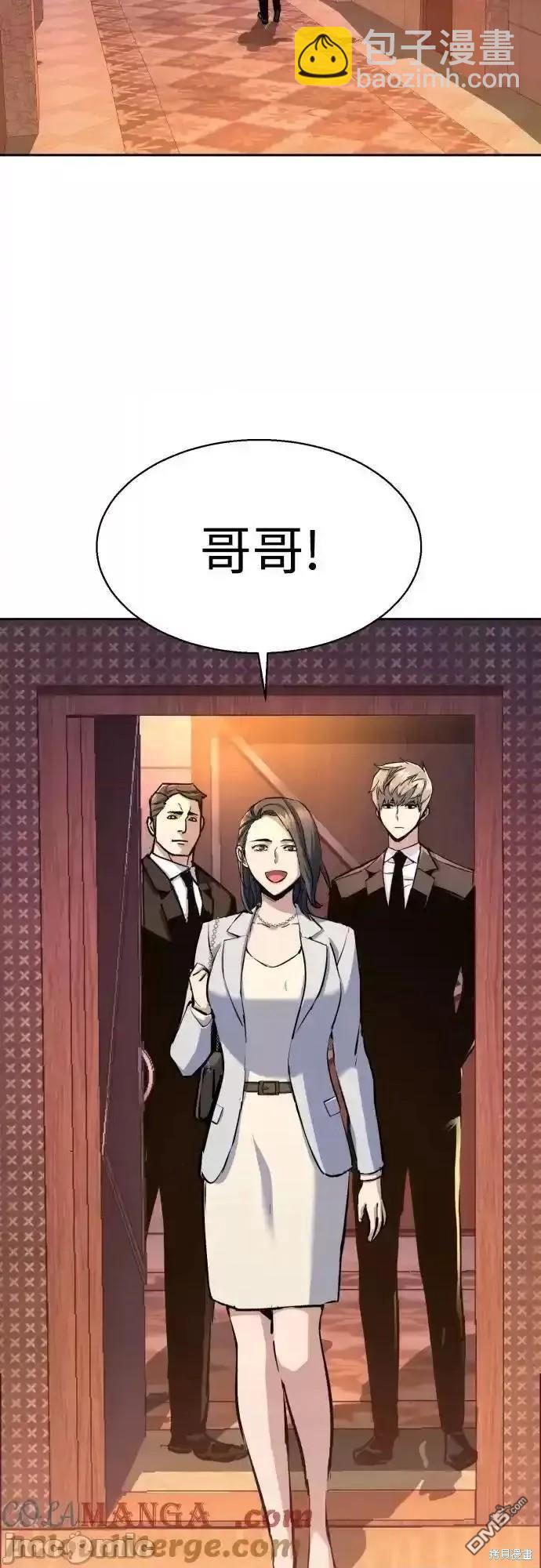 第178话45