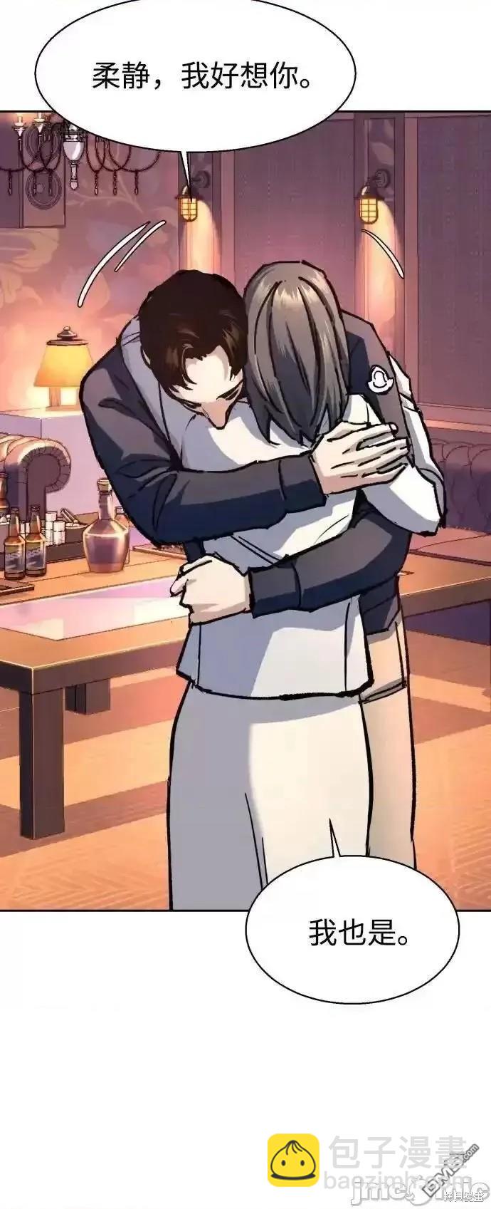 第178话47