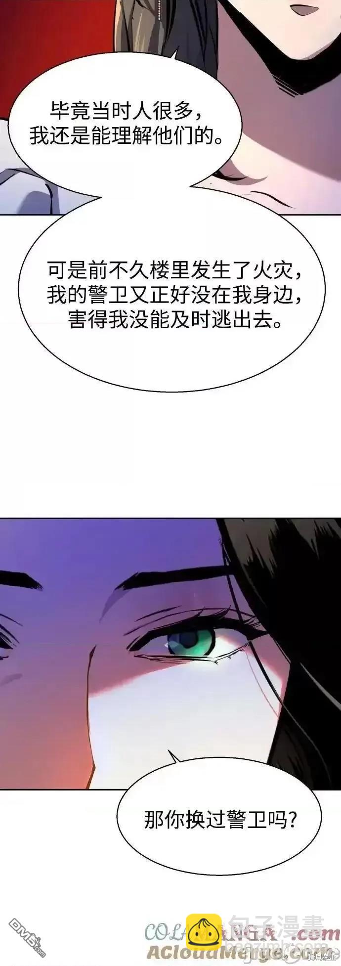 第178话5