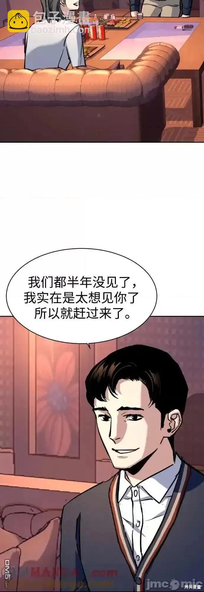 第178话55