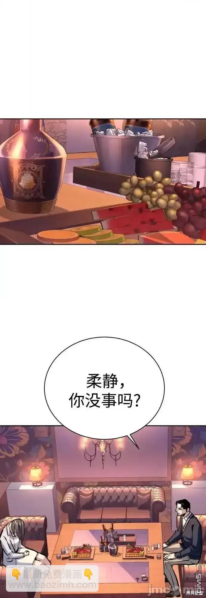 第178话57