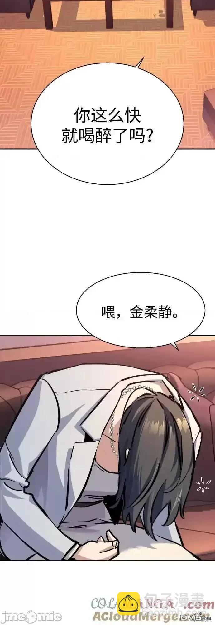 第178话58