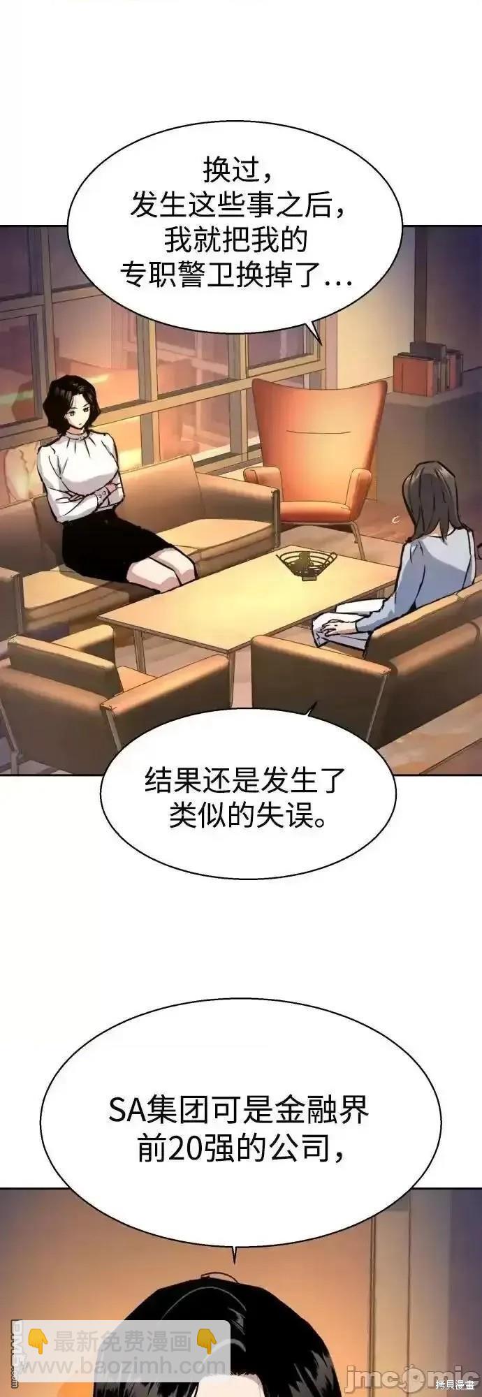 第178话6