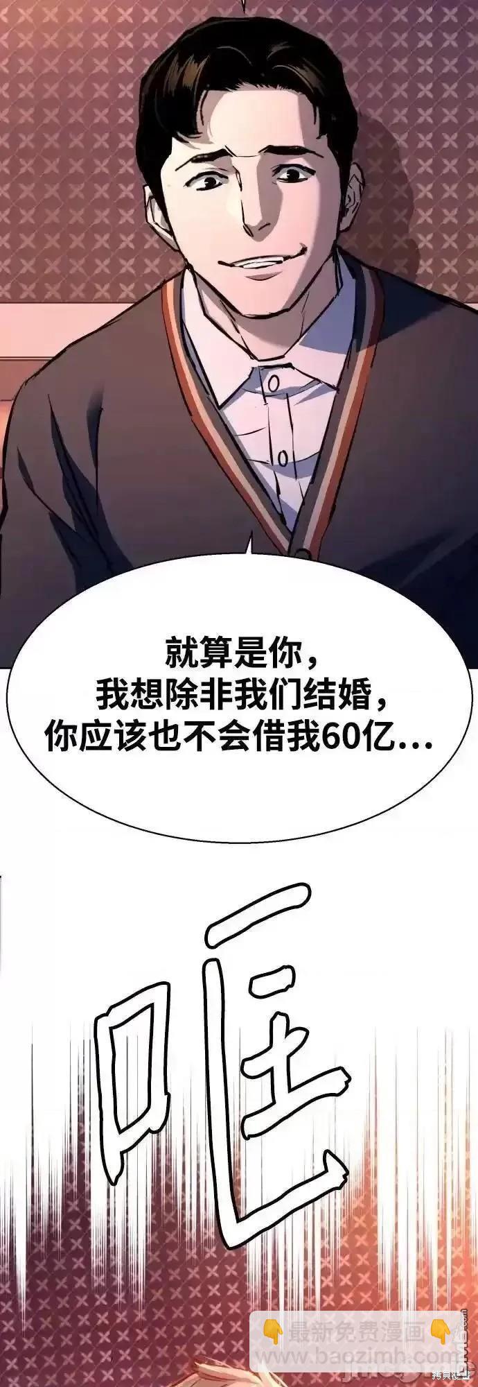 第178话61