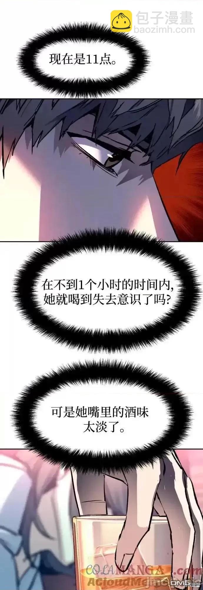 第178话66