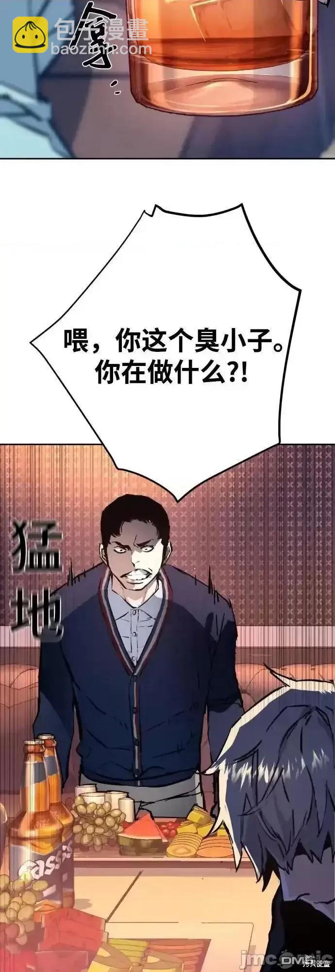 第178话67