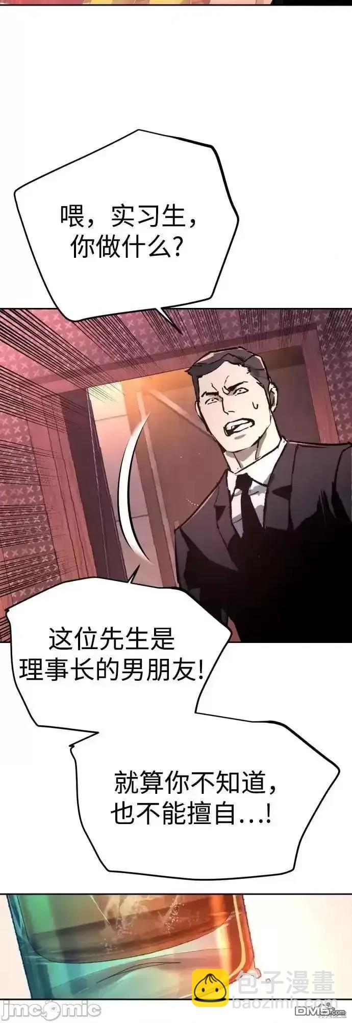 第178话68