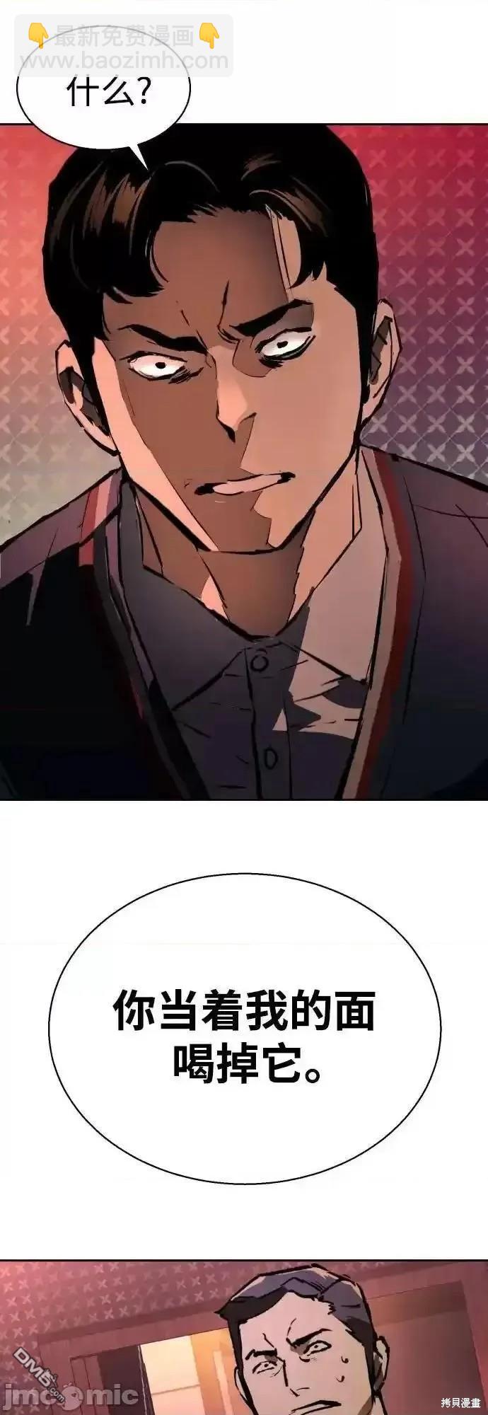 第178话71