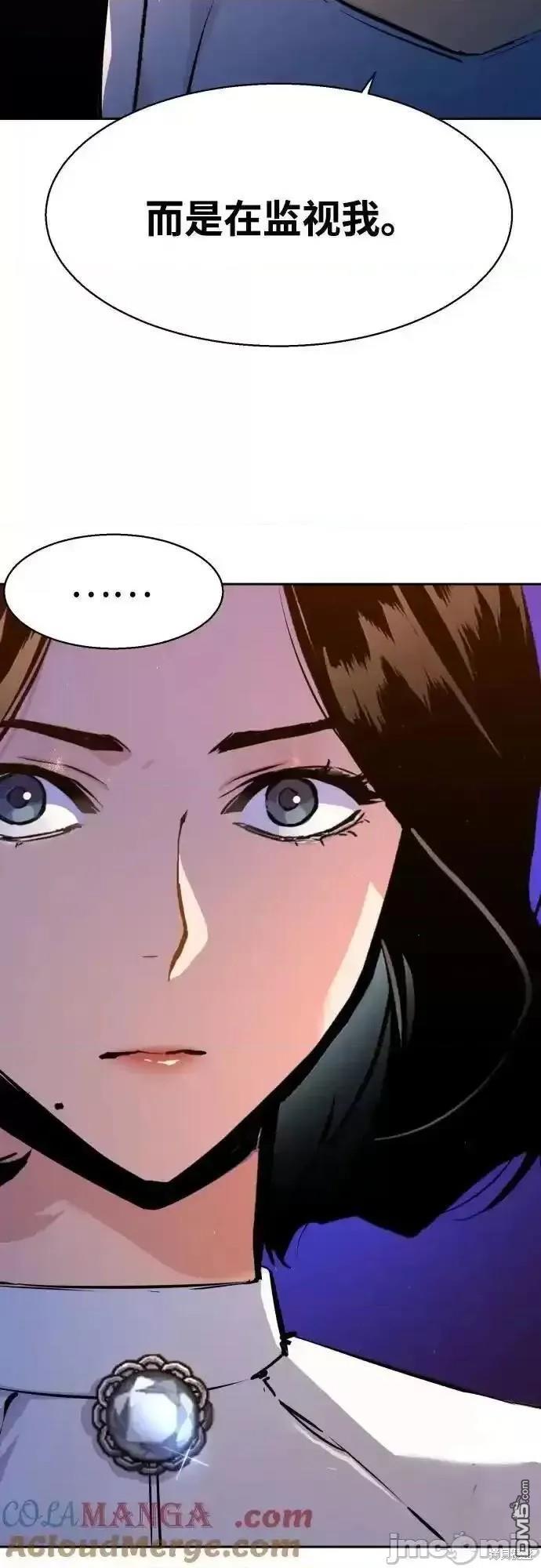 第178话8