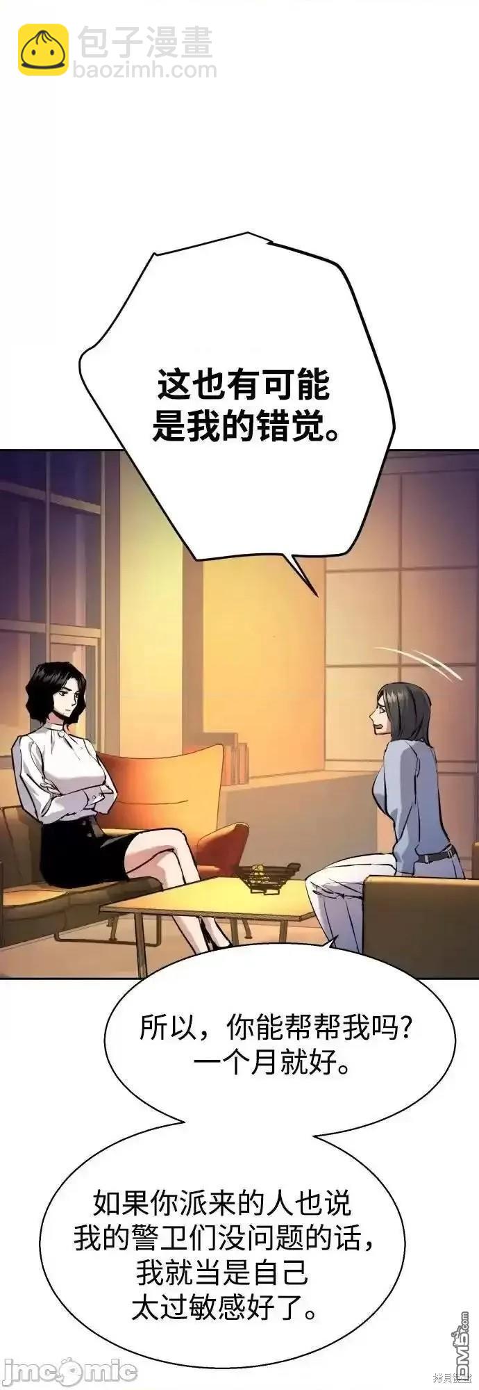第178话9