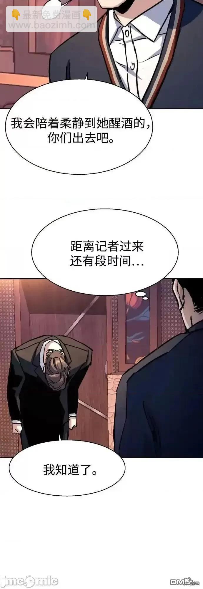 第179话12