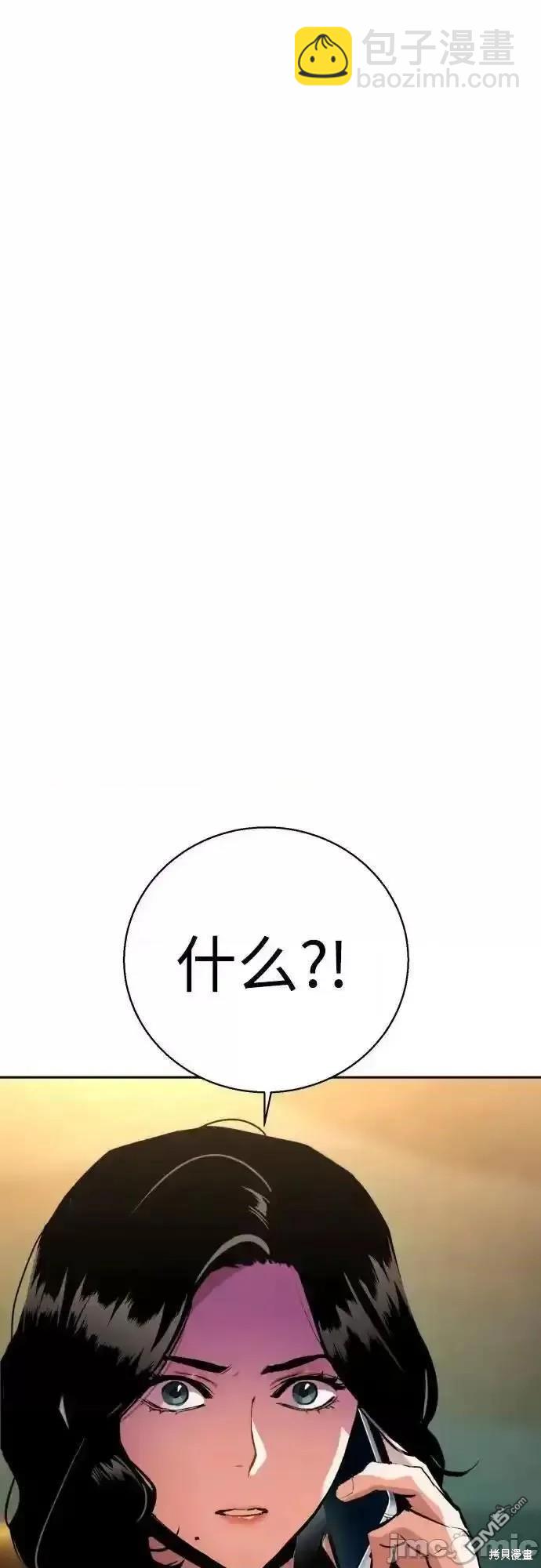 第179话36