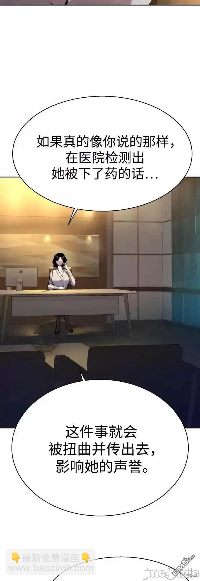 第179话41