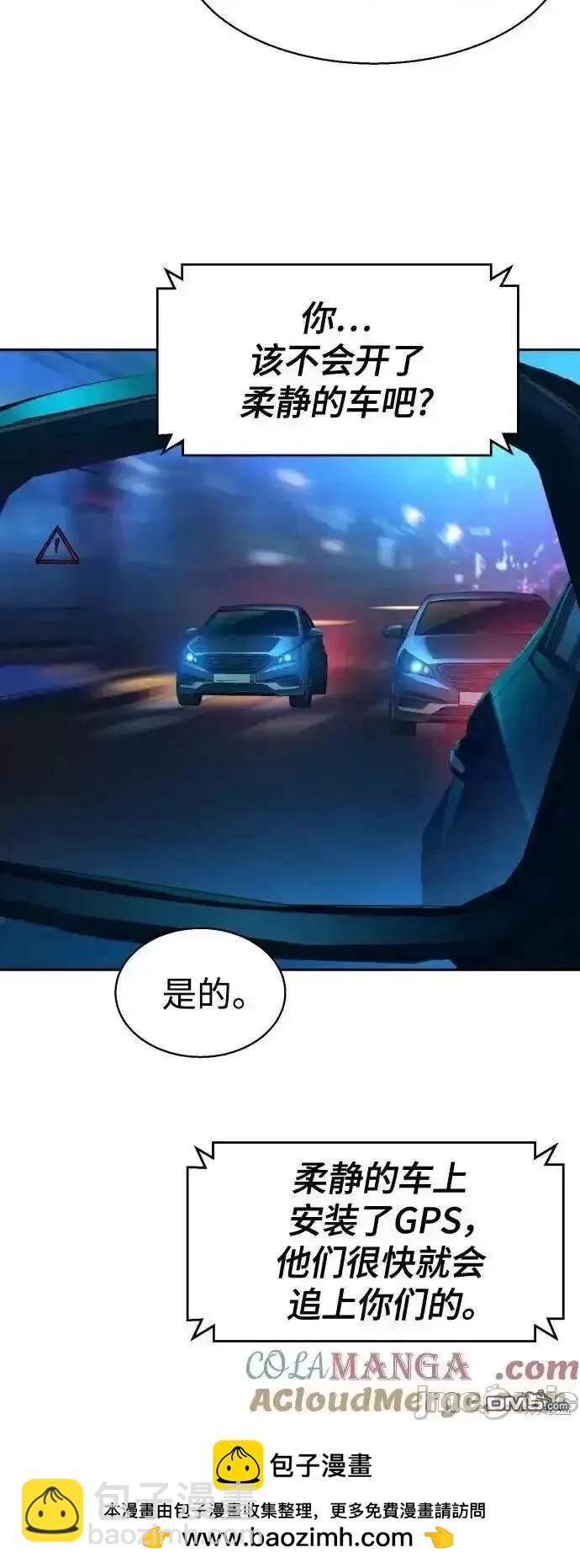 第179话49