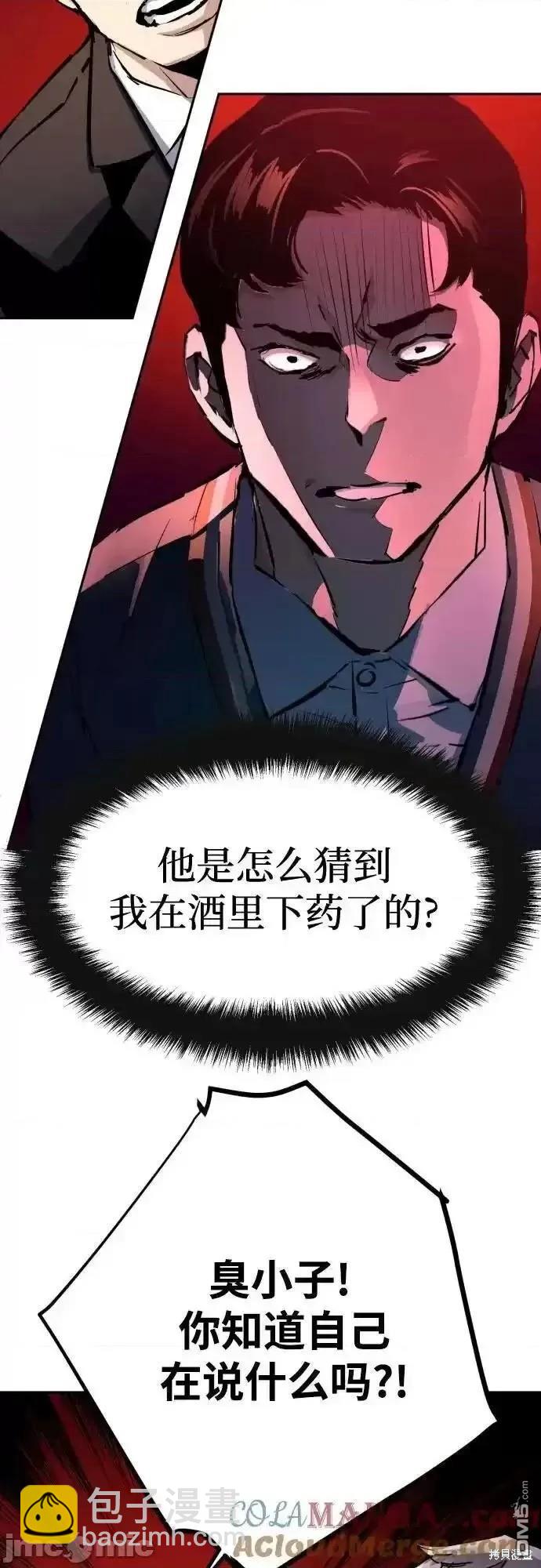 第179话5
