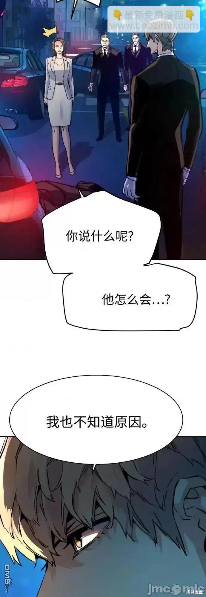 第180话22