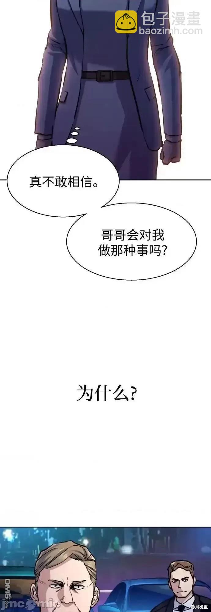 第180话25