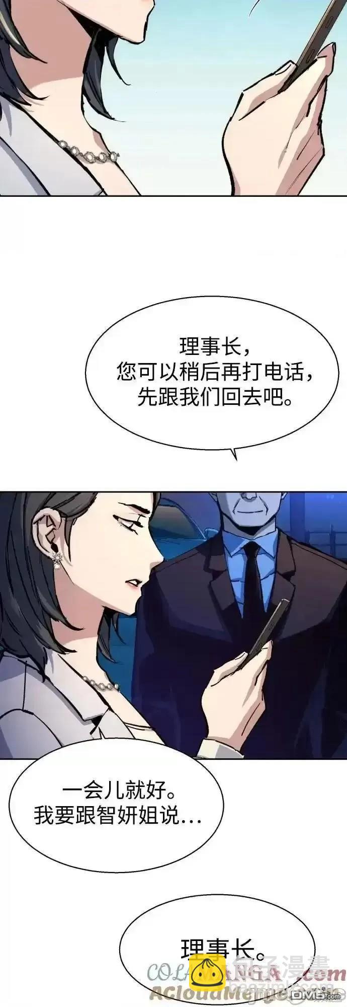 第180话30