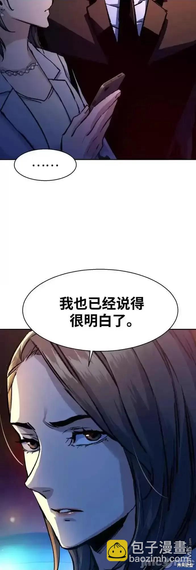 第180话32