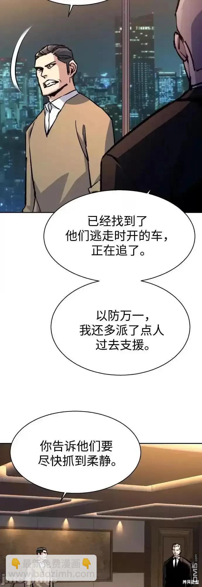 第180话4