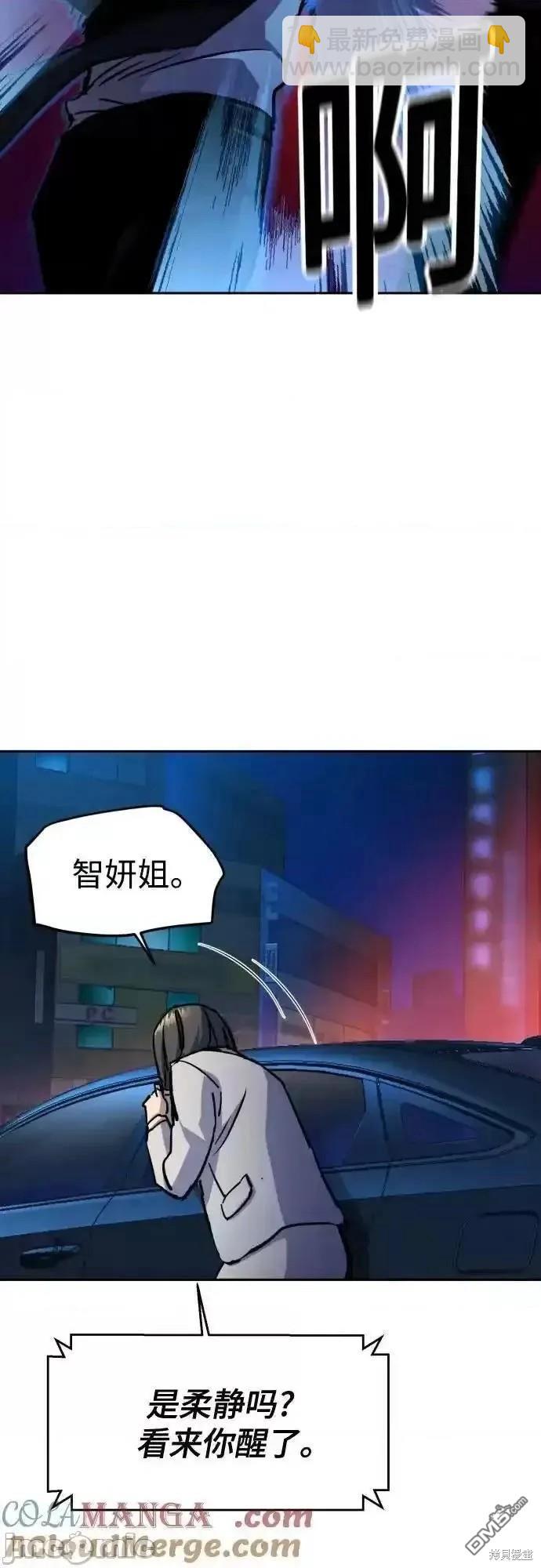 第180话44